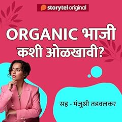 Diseño de la portada del título The Urmila Show S01E03