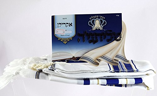 Tallis Prayer Shawl 24/72 Blue & Silver or Blue & Gold (Imported from Israel)3