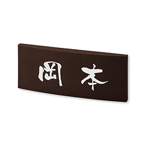 ێO^JM l[v[g 荞ݍϕ\D JtFb^ CF-2-5-3-{ 荞ݖ: { yiz