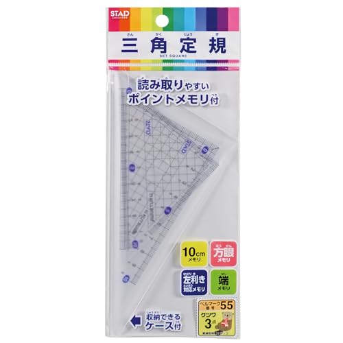 クツワ 三角定規 10cm メタクリル 10個パック HAA120-10P