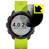 PDA工房 GARMIN ForeAthlete 245 / 245 Music Privacy Shield 保護 フィルム 覗き見防止 反射低減 日本製