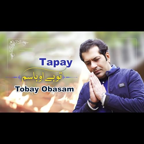  Tapay - Tobay Oobasam