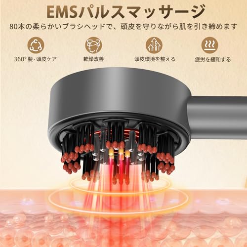 ChicU 電気ブラシ電動頭皮ブラシ emsブラシ 電気 バリブラシ ems微電流 乾湿両用 660nm赤LED の商品画像 2