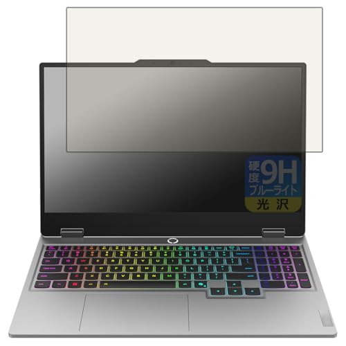 PDA�H�[ Lenovo LOQ (15AHP10 / 15IRX10) �Ή� 9H���d�x[�u���[���C�g�J�b�g] �ی� �t�B���� [��ʗp] ���� ���{��