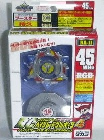 Amazon.co.jp: ベイブレード RCウルボーグ4 RAー11 : おもちゃ