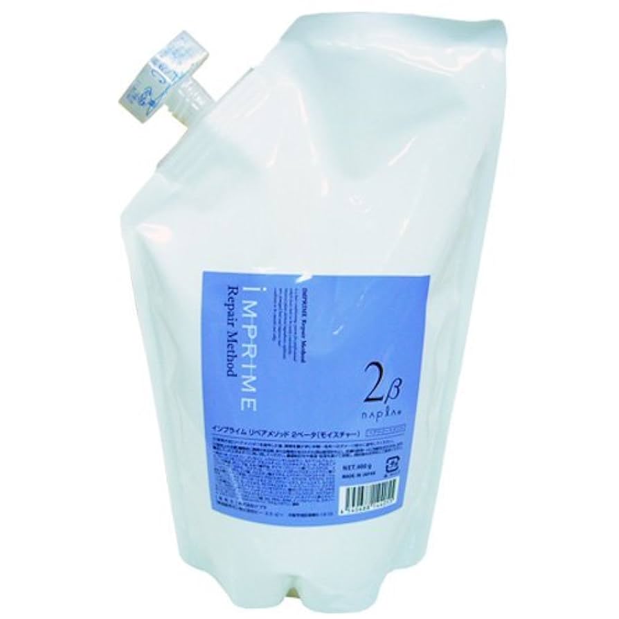 Amazon | ナプラ インプライム リペアメソッド 2 ベータ 600g