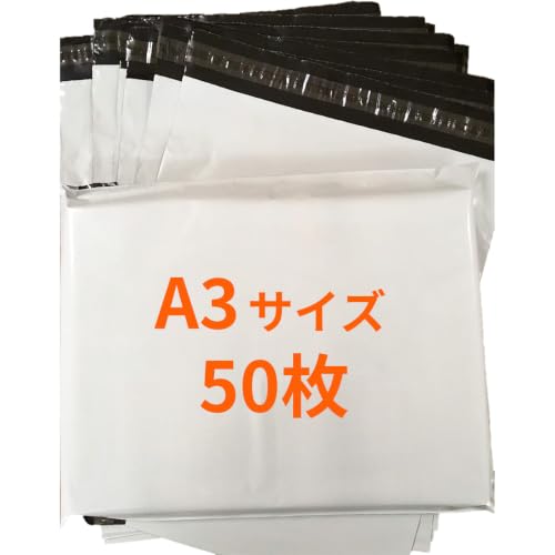 Amazon.co.jp: 業務用-防水-破れにくい 宅配ビニール袋-配送袋-テープ