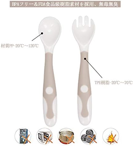 Amazon Qshare赤ちゃん用スプーンフォークセット 把持して曲げる機能 幼児用スプーンフォークケース付き 握りやすい 離乳食 訓練 自分で食べる ベビースプーン グレー ベビー マタニティ ベビー マタニティ 通販 Amazon Qshare赤ちゃん用スプーンフォークセット 把持して曲げる機能 幼児用スプーンフォークケース付き 握りやすい 離乳食 訓練 自分で食べる ベビースプーン グレー ベビー マタニティ ベビー マタニティ 通販