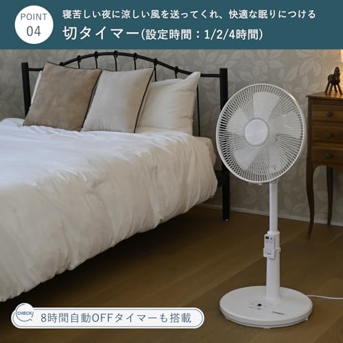 山善(YAMAZEN) AMR-BJ30(W) の商品画像 5