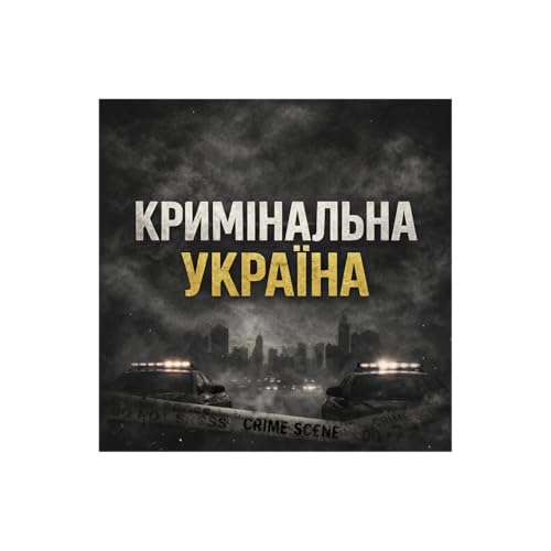 Темна історія України copertina