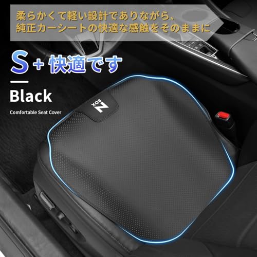 cheyecha N-BOX シートカバー JF3-JF6用