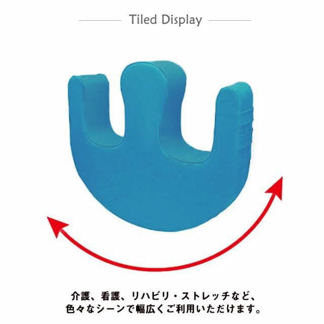 Amazon.co.jp: U字型 介助クッション 寝返り ライトターン 補助
