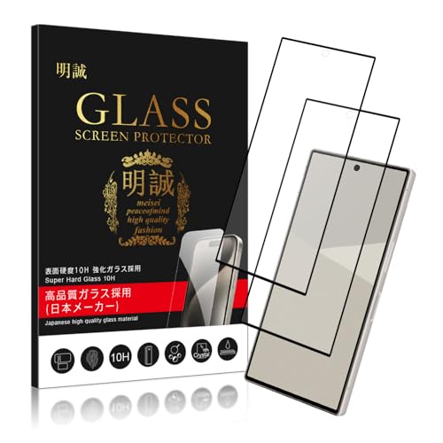 【2枚セット】明誠 AQUOS R10 ガラスフィルム クリア SH-51F 専用 全面保護 硬度10H 強化ガラス AQUOS R10 用 液晶保護フィルム 3D曲面 0.3mm極薄 高い透明度 耐衝撃 指紋防止【日本製素材旭硝子製】(クリア、ブラック)