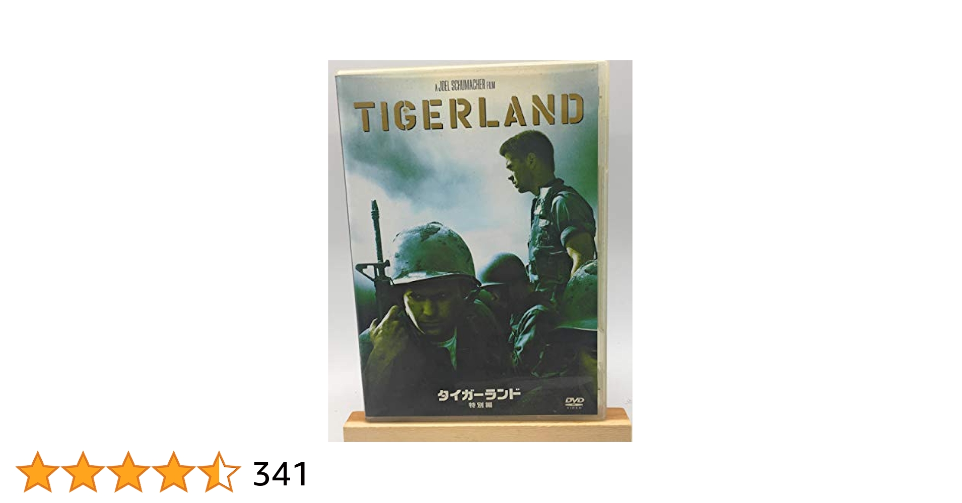 Amazon.co.jp: タイガーランド 特別編 [DVD] : コリン・ファレル