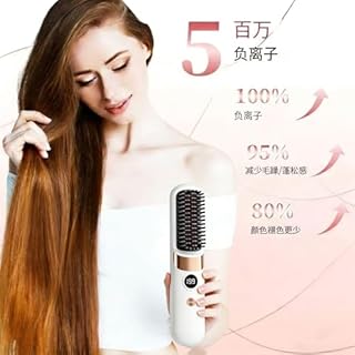 Go Brush Pro UK Cordless Hair Straightener Brush,Portable Rechargeable Ceramic Styling Brush with 4 Adjustable Heat Modes & LED Display, Perfect for Travel & Everyday Use (Cream White)