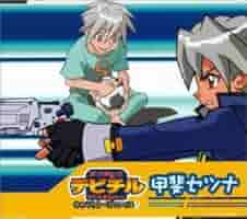 【直筆サイン入り】デビルチルドレン 甲斐刹那 要未来 Amazon.co.jp: 甲斐刹那FS-009 デビルチルドレン カード