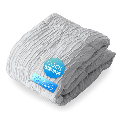 アイリスプラザ 夏用 とろひやケット グレー セミダブル リバーシブル仕様 Q-MAX値0.416で一般基準の2倍冷たさ 調温・吸放湿わた仕様 とろける肌さわり 洗濯機で丸洗いOK 抗菌防臭防ダニ 冷たい 冷感 冷たい 涼しい 爽やかな寝心地を実現のサムネイル