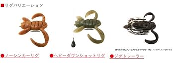 （４個セット）KYNE ADAPTATIONフロッグマグ大小マスタード、ホワイト 4個セット）KYNE ADAPTATIONフロッグマグ大小マスタード