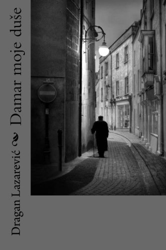 Damar moje duse (Serbian Edition)