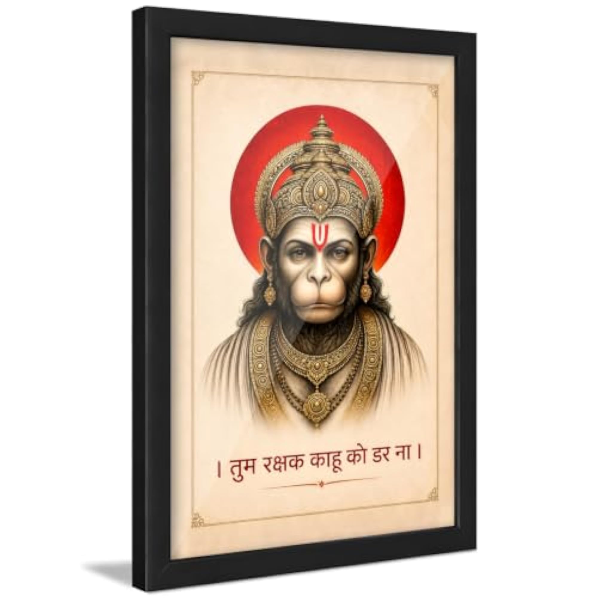 Hanuman Ji Wall Frame with Chalisa Quote