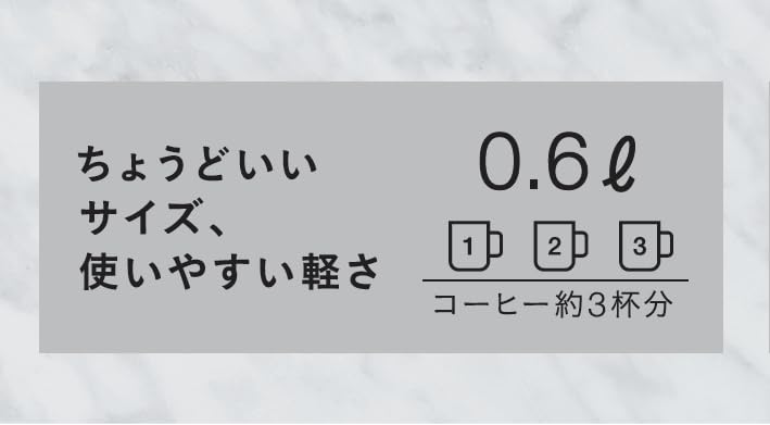 BALMUDA The Pot K07A (ブラック・電気ケトル・¥11,196・600ml) 追加カット 3