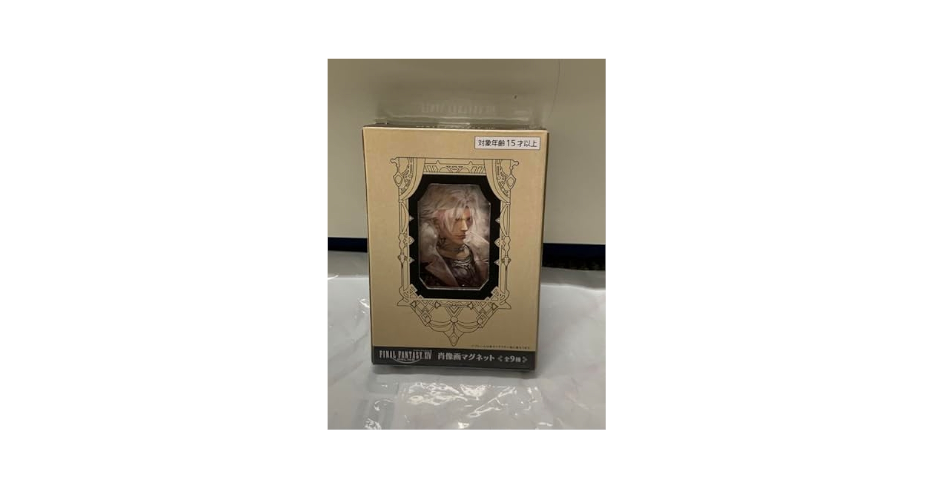 Amazon.co.jp: サンクレッド FF 肖像画マグネット : ホーム