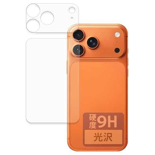 FILMEXT フィルム Apple iPhone 17 Pro Max (背面/カメラ周辺部) 用 保護フィルム ガラスフィルム (極薄 ファイバー) 超透明 日本製