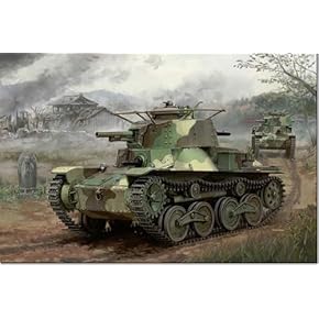 戦闘機 戦車 戦艦 等 ミリタリー プラモデル キット 26個 まとめ売り 軍隊 Amazon | FloZ UNISTAR 中国軍 ZBD 04A 04 歩兵戦闘車両 装甲 G