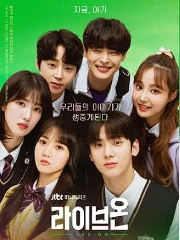 Amazon 韓国ドラマ Dvd版 ライブオン ファン ミンヒョン チョン ダビン チェ ビョンチャン ヤン ヘジ おもちゃ おもちゃ