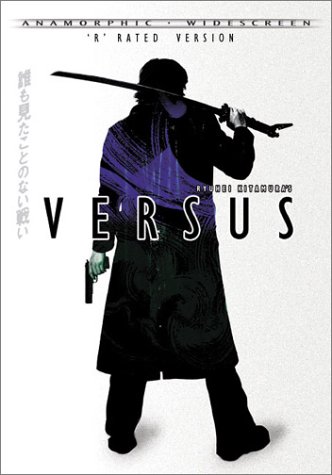Versus (Rated version) [DVD]