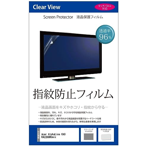 ���f�B�A�J�o�[�}�[�P�b�g Acer AlphaLine KA0 KA220QHbmix 21.5�C���` �ی� �t�B���� �J�o�[ �V�[�g �w��h�~ �N���A ���� �t���ی�t�B���� �݊��i