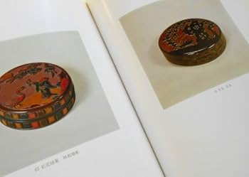 Amazon.co.jp: 図録本茶道美術香合実物大近写真形物香合番付古渡