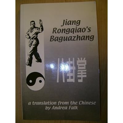 Jiang Rongquao's Baguazhang | A Translation from the Chines by Andrea Falk