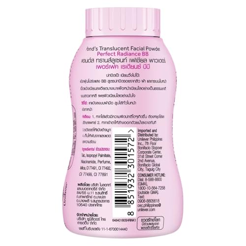 Image of POND'S BB Magic Powder (50 g)
