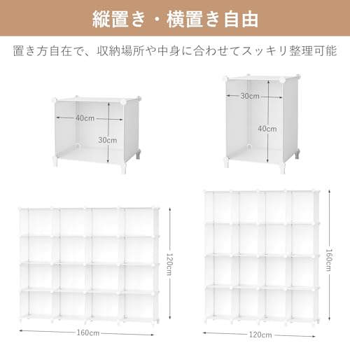 ANDWINT 収納ラック 9ボックス 1個幅30×奥行30×高さ40cm 組み立て式 大容量 省スペース 収納ボックス 収納棚 カラーボックス ぬいぐるみ収納 衣類 本 雑貨 （ホワイト） [4]
