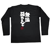 ����T����� ̵�� ��̤ޤ� (S������ĹµT����Ĺ���ʸ����)