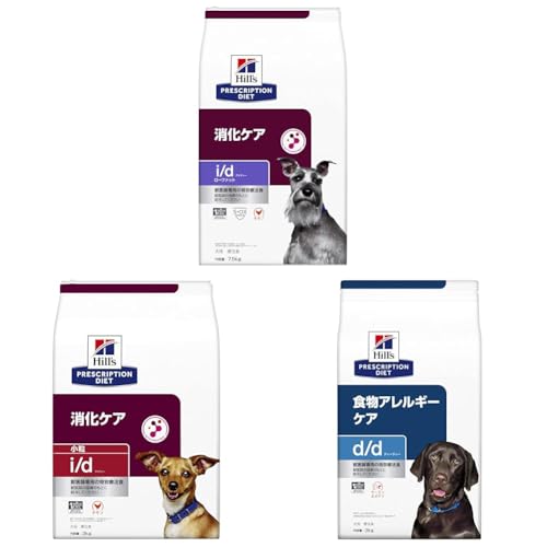 【セット買い】ヒルズ プリスクリプションダイエット ドッグフード ドライ i/d アイディー ローファット チキン 消化ケア(低脂肪) 犬用 特別療法食 7.5kg + ドッグフード ドライ i/d アイディー 小粒 チキン 消化ケア 犬用 特別療法食 3