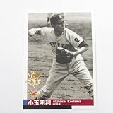BBM2000センチュリーベストナイン■レギュラーカード■304/小玉明利/近鉄 ≪ベースボールカード≫
