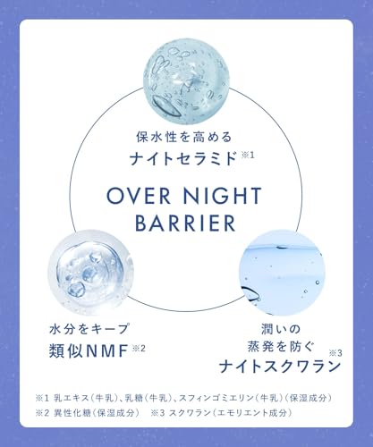 YOLU(ヨル) リラックスナイトケアボディミルク の商品画像 6