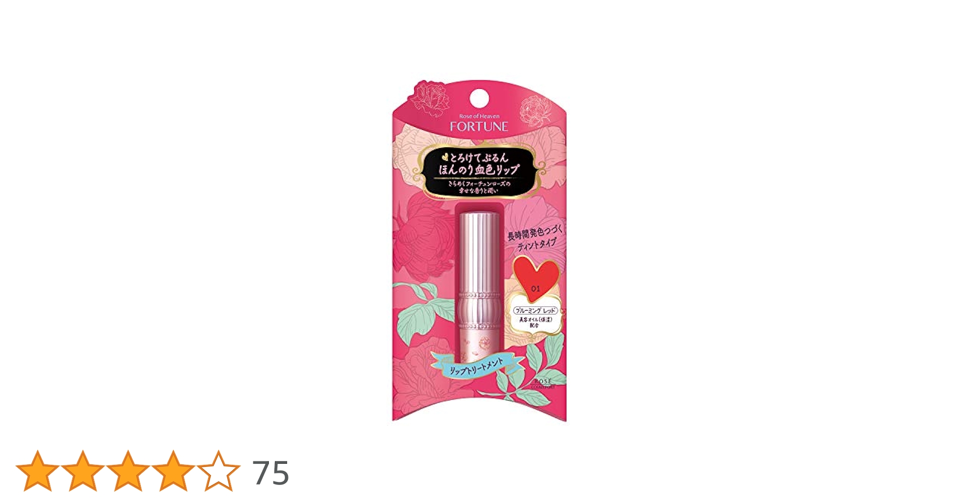 【完全処分☆】トリプルフォーチュン ローズリボン ボンネット 薄紫‪✕‬ベージュ 処分価格☆】トリプルフォーチュン ローズリボン ボンネット