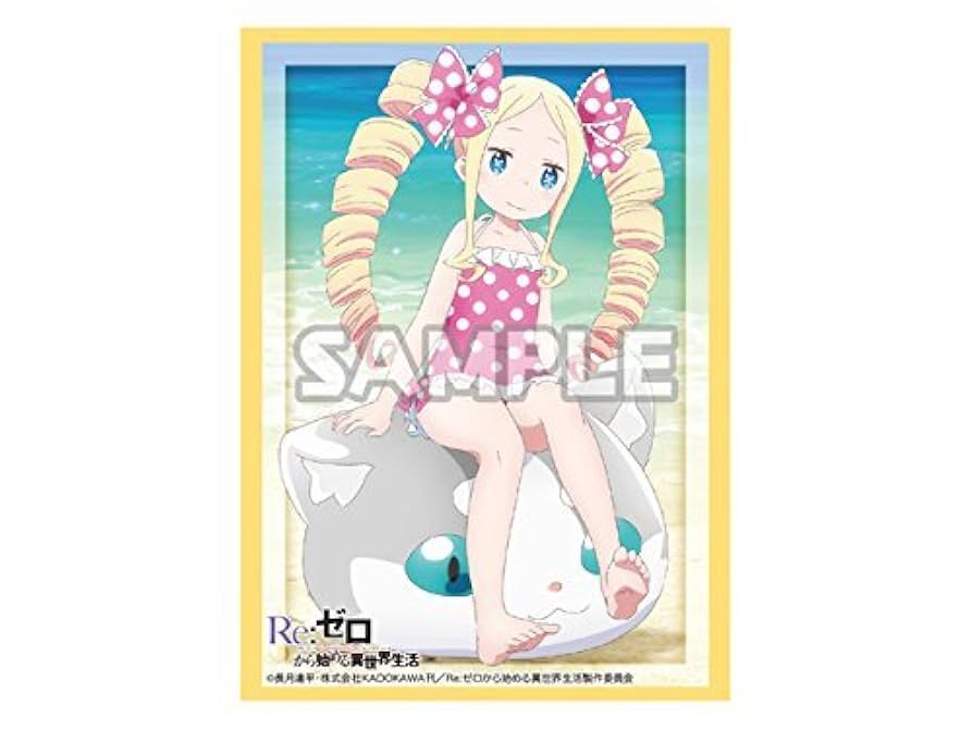 Re:ゼロから始める  常夏ver『ベアトリス』スリーブ② Amazon | ブシロードスリーブコレクションエクストラ Re:ゼロ