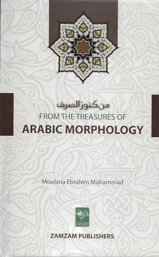 From the Treasures of Arabic Morphology