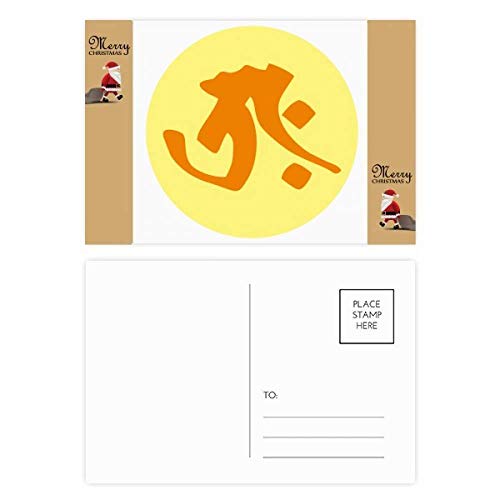 Cartes postales bouddhistes Sanskrit Père Noël contre les vœux banals