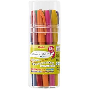 Pentel pen touch viltstift 12 kleur set SES15C-12 (japan import)