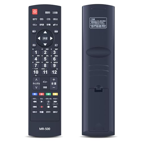Amazon | テレビ リモコン MR-500 for MAXZEN マクスゼン