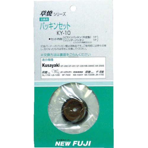 Amazon.co.jp: 新富士バーナー 交換用パッキンセット KY-10 : DIY