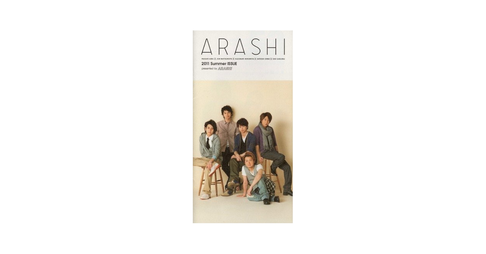 Amazon.co.jp: 嵐 arashi ファンクラブ会報 2011 NO.53 : Toys