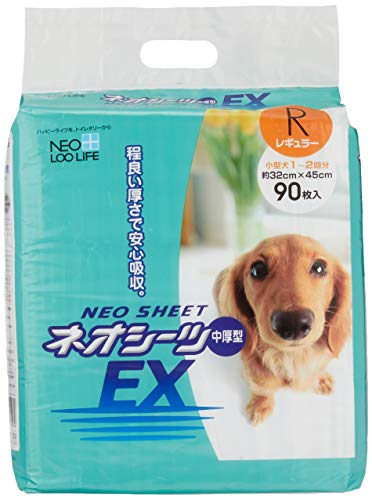 Neo Loop Life Neo Sheets EX
