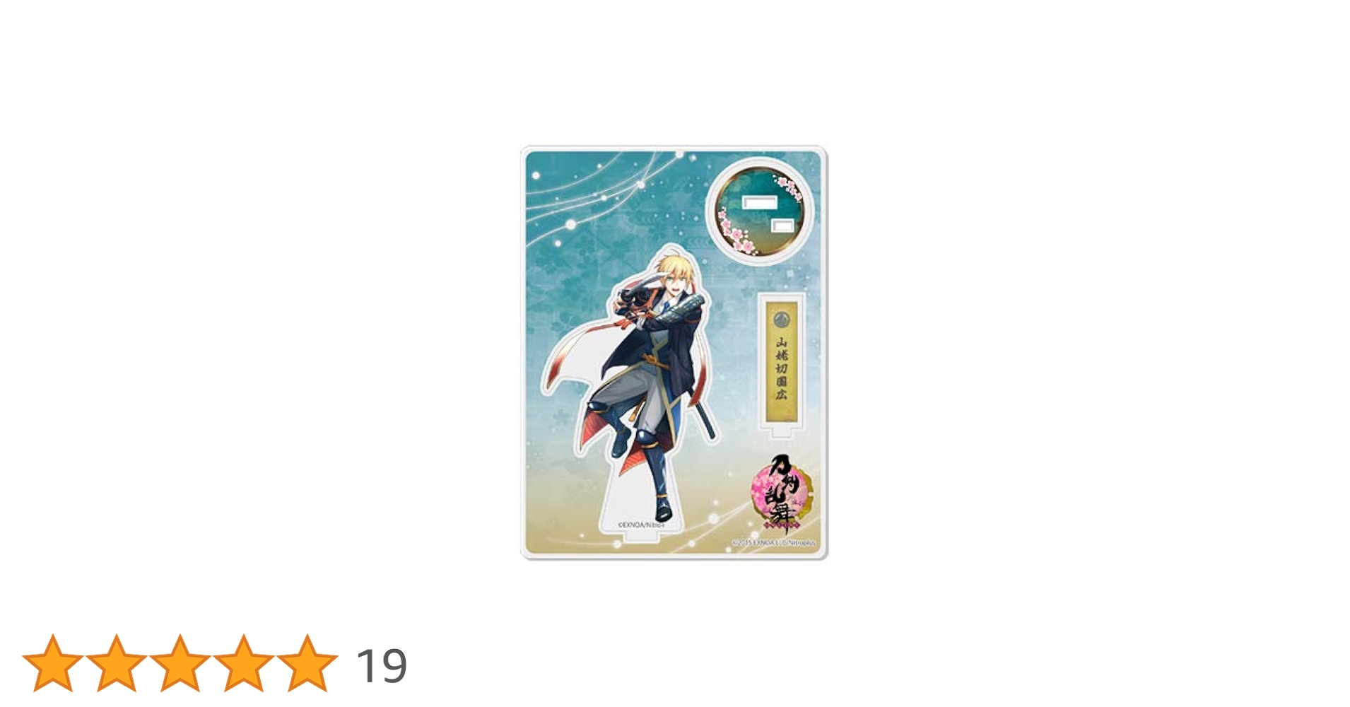 Amazon | 刀剣乱舞-ONLINE- アクリルフィギュア（極・戦闘）37：山姥切