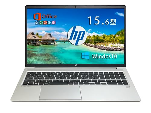 【整備済み品】 ヒューレット・パッカード 15.6インチHP Pro Book 450 G8 /Win 10/MS Office 2019 H&B/11世代Core i7-2.8GHz/16GBメモリ/SSD 960GB/Webカメラ/ 15.6インチFH